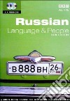 Russian Language and People libro