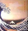 Hokusai. Ediz. inglese libro