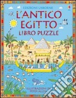 L'antico Egitto libro