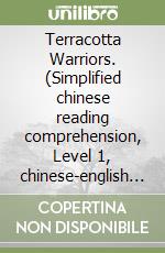 Terracotta Warriors. (Simplified chinese reading comprehension, Level 1, chinese-english bilingual)