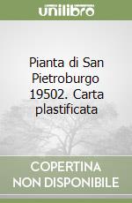 Pianta di San Pietroburgo 19502. Carta plastificata libro