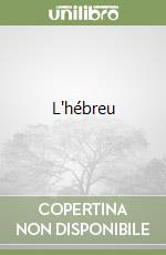 L'hébreu libro