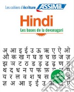 Hindi. Cahier d'écriture. Les bases du devanagari