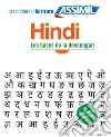 Hindi. Cahier d'écriture. Les bases du devanagari libro di Montaut Annie