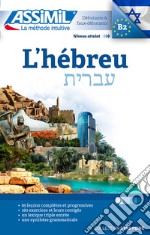 L'hébreu libro