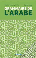 Grammaire de l'arabe