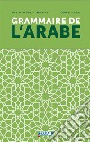 Grammaire de l'arabe libro