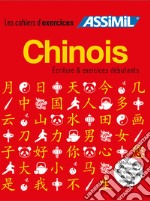 Chinois. Coffret cahiers d'exercices et d'écriture. Débutants libro