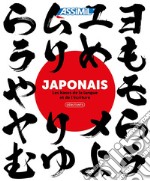 Japonais. Les bases de la langue et de l'écriture. Débutants