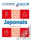 Japonais. Cahier d'exercices. Faux-Débutants/Intermédiaire libro