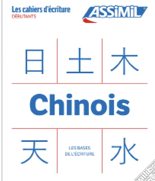 Chinois. Cahier d'écriture. Les bases