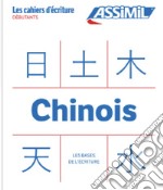 Chinois. Cahier d'écriture. Les bases libro