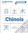 Chinois. Cahier d'écriture. Les bases libro