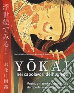 Yôkai nei capolavori dell'Ukiyoe. Mostri, fantasmi e demoni nelle stampe dei maestri giapponesi. Ediz. illustrata