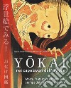 Yôkai nei capolavori dell'Ukiyoe. Mostri, fantasmi e demoni nelle stampe dei maestri giapponesi. Ediz. illustrata libro