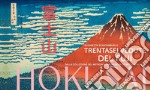 Hokusai. Trentasei vedute del Fuji. Ediz. illustrata