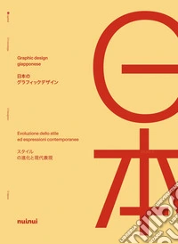 Graphic design giapponese. Evoluzione dello stile ed espressioni contemporanee. Ediz. bilingue