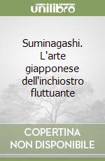 Suminagashi. L'arte giapponese dell'inchiostro fluttuante