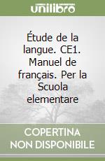 Étude de la langue. CE1. Manuel de français. Per la Scuola elementare libro