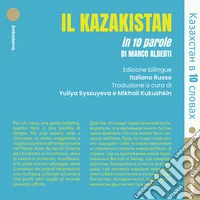 Il Kazakistan in 10 parole. Ediz. italiana e russa libro
