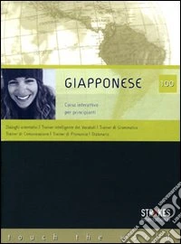 Giapponese 100. Corso principanti. CD Audio e CD-ROM libro