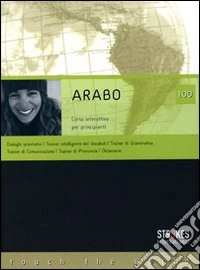 Arabo 100. Corso principianti. CD Audio e CD-ROM libro