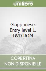 Giapponese. Entry level 1. DVD-ROM libro