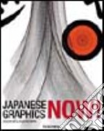 Japanese graphics now! Con DVD. Ediz. italiana, spagnola e portoghese libro