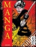 Manga design. Ediz. italiana; spagnola e portoghese. Con DVD libro