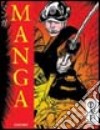 Manga design. Ediz. italiana; spagnola e portoghese. Con DVD libro