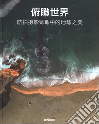 Earth through a drone's eye. Ediz. cinese libro