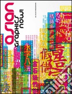 Asian graphics now! Ediz. italiana, spagnola e portoghese libro