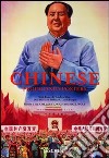 Chinese propaganda posters. Ediz. italiana, spagnola e portoghese libro