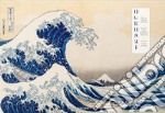 Hokusai. Thirty-six views of Mount Fuji. Ediz. inglese, francese e tedesca