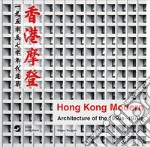 Hong Kong Modern. Architecture of the 1950s-1970s. Ediz. illustrata