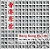 Hong Kong Modern. Architecture of the 1950s-1970s. Ediz. illustrata libro