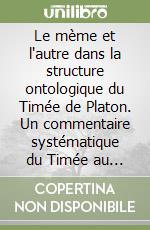 Le mème et l'autre dans la structure ontologique du Timée de Platon. Un commentaire systématique du Timée au Platon