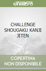 CHALLENGE SHOUGAKU KANJI JITEN