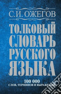 Tolkovyj slovar? Russkogo jazyka: okolo 100.000 slov, terminov i frazeologic libro