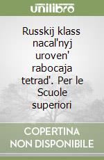 Russkij klass nacal'nyj uroven' rabocaja tetrad'. Per le Scuole superiori libro
