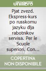 Pjat zvezd. Ekspress-kurs po russkomu jazyku dlja rabotnikov servisa. Per le Scuole superiori. Con CD-Audio libro