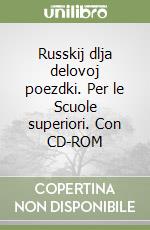 Russkij dlja delovoj poezdki. Per le Scuole superiori. Con CD-ROM libro