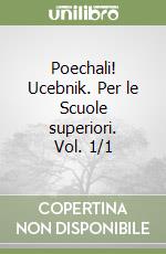 Poechali! Ucebnik. Per le Scuole superiori. Vol. 1/1 libro