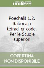 Poechali! 1.2. Rabocaja tetrad' qr code. Per le Scuole superiori libro