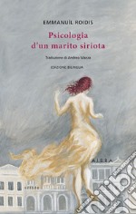 Psicologia di un marito siriota libro