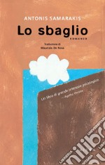 Lo sbaglio