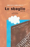 Lo sbaglio libro