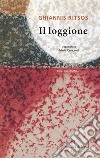 Il loggione libro