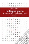 La lingua greca libro di De Rosa Maurizio