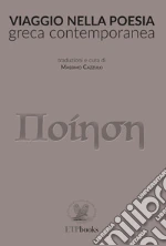 Viaggio nella poesia greca contemporanea libro